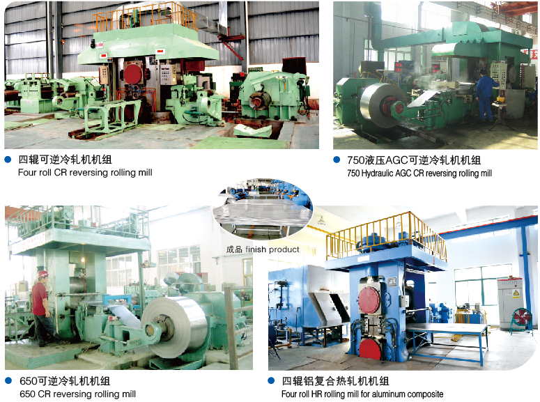 为何轧机在现实操作时会爆发翻转泄露